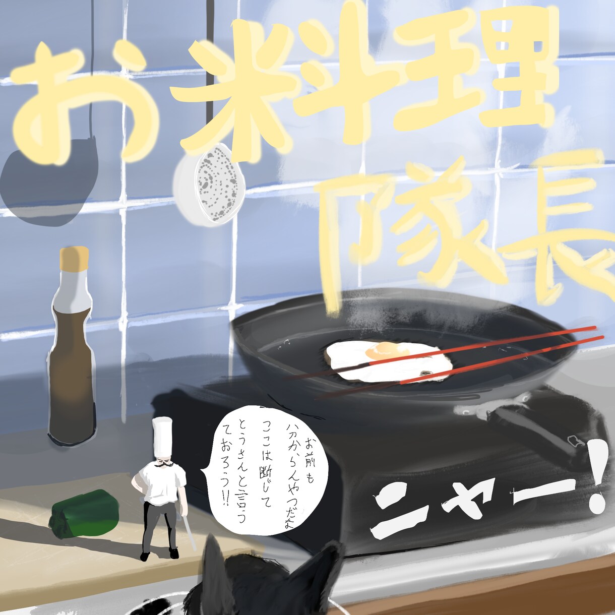 アイコン作成など承っております 俺に絵を描かせて！きっと気に入りますよ！ イメージ5
