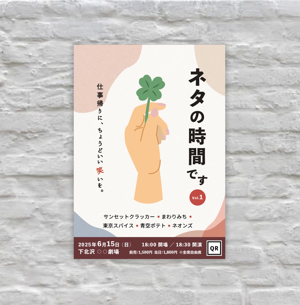 ライブ・イベントのかっこいいチラシデザイン作ります 写真修正無料！イベントの魅力を伝えるチラシを作ります イメージ4
