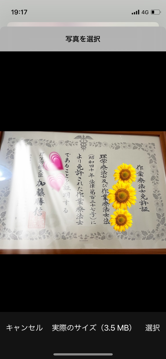 バリアはった✨あなたを守る✨守護色✨伝えます あなたは何色？13色から鑑定✨守られて幸せ☘️安心なあなたへ イメージ4