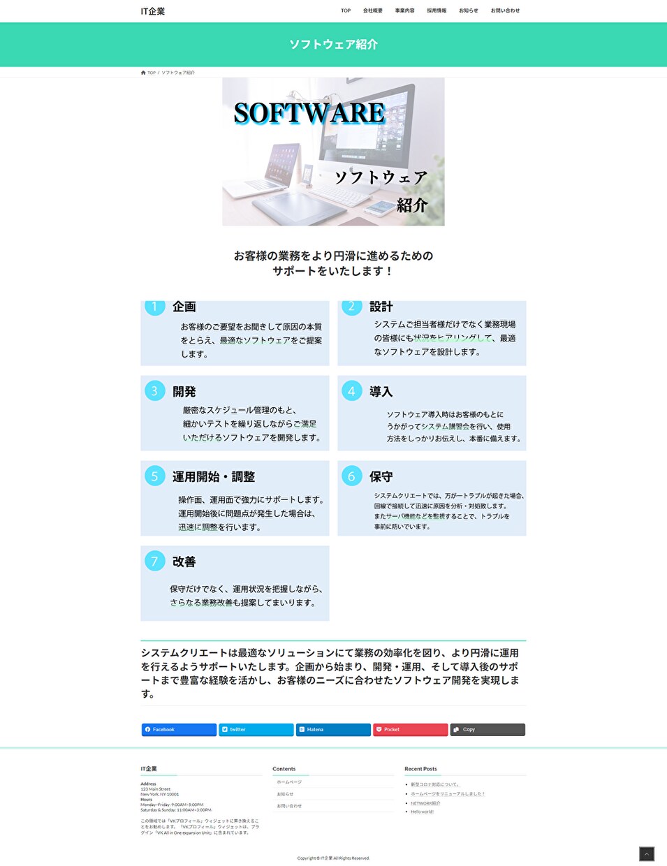 シンプルでおしゃれなサイトを制作します 低コストでしっかりその後もフォロー イメージ6