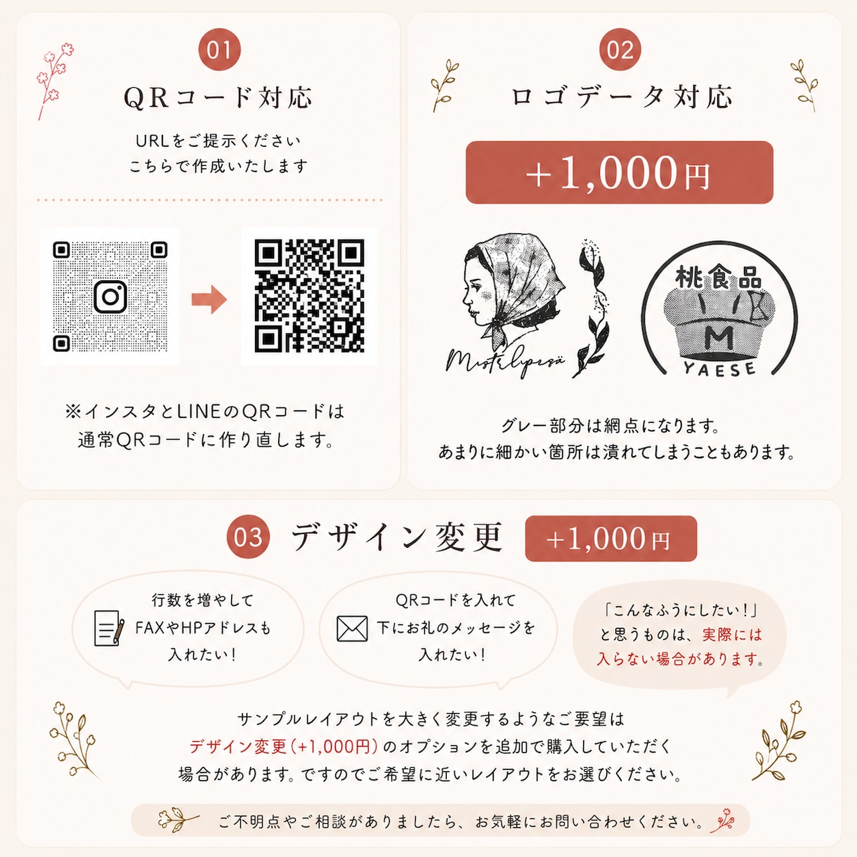 発送作業がラクになる住所スタンプを作ります 住所印・ショップ印・領収書や発送作業に イメージ4