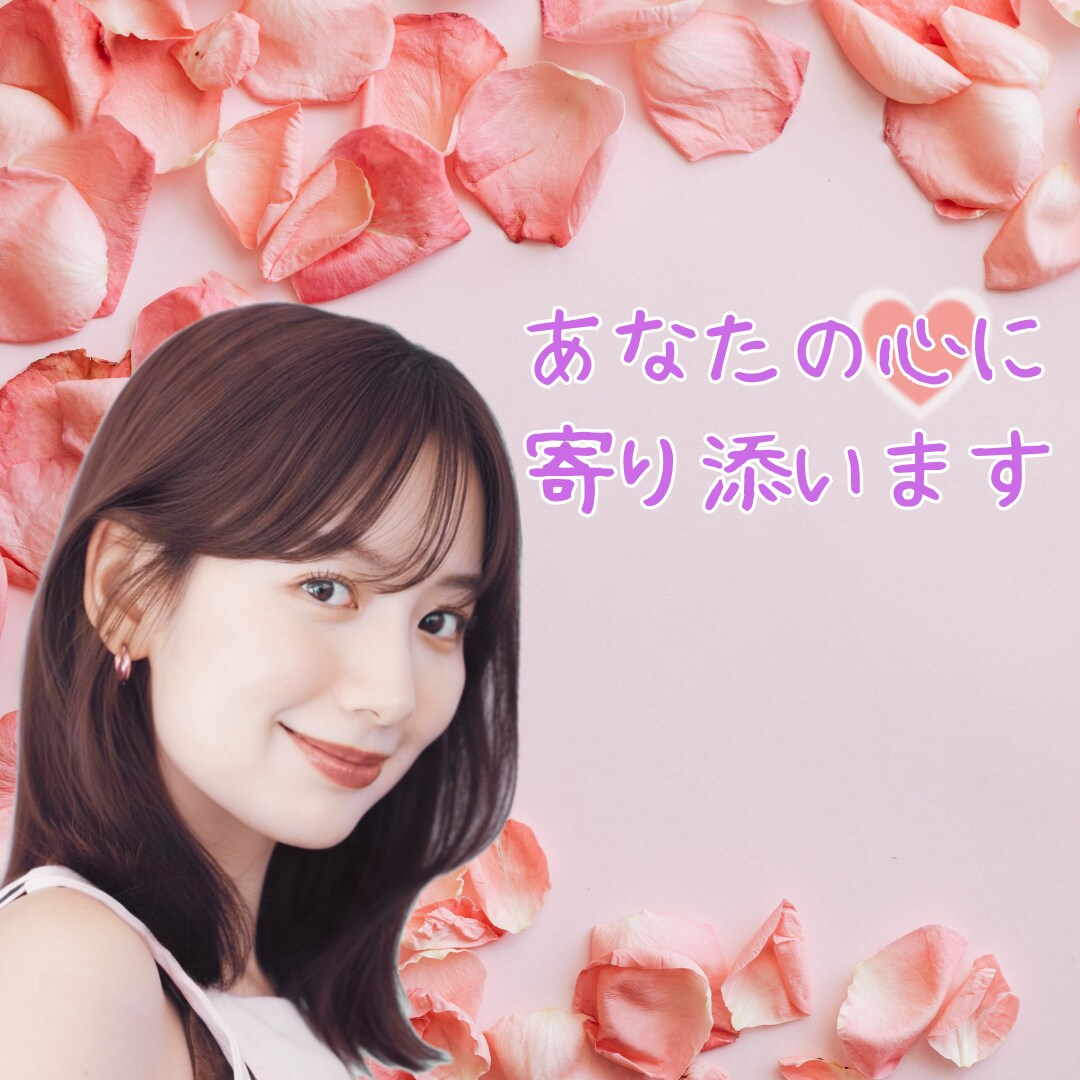 今すぐ話したい！１分だけでもお話お聴きします 秘密でも、悩みでも、なんでもOKです！ イメージ1