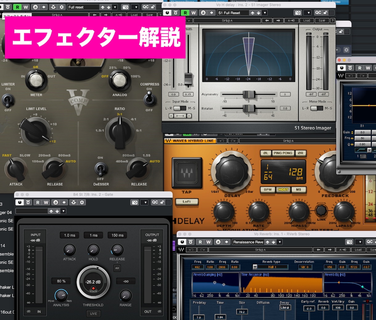 作曲・編曲・DTMを本格レッスンします Cubase・Vocaloid6 現役女性ボカロPが教えます イメージ3