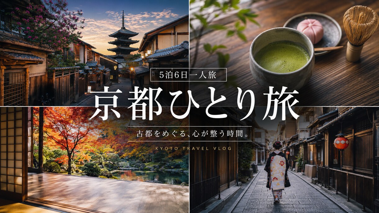 伝わるYouTubeサムネイルを丁寧に制作します 伝わるデザインで、動画の魅力を届けます イメージ6