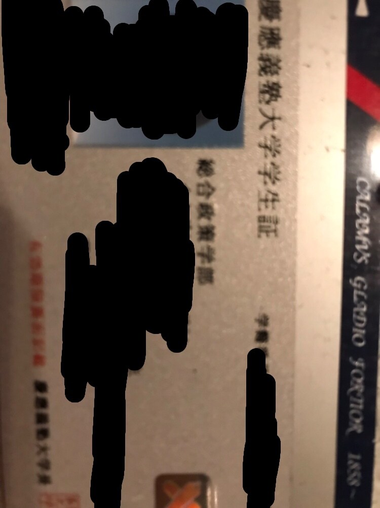 SFC生がAO入試のお手伝いをします 安価に、マンツーマンでAO対策 イメージ2