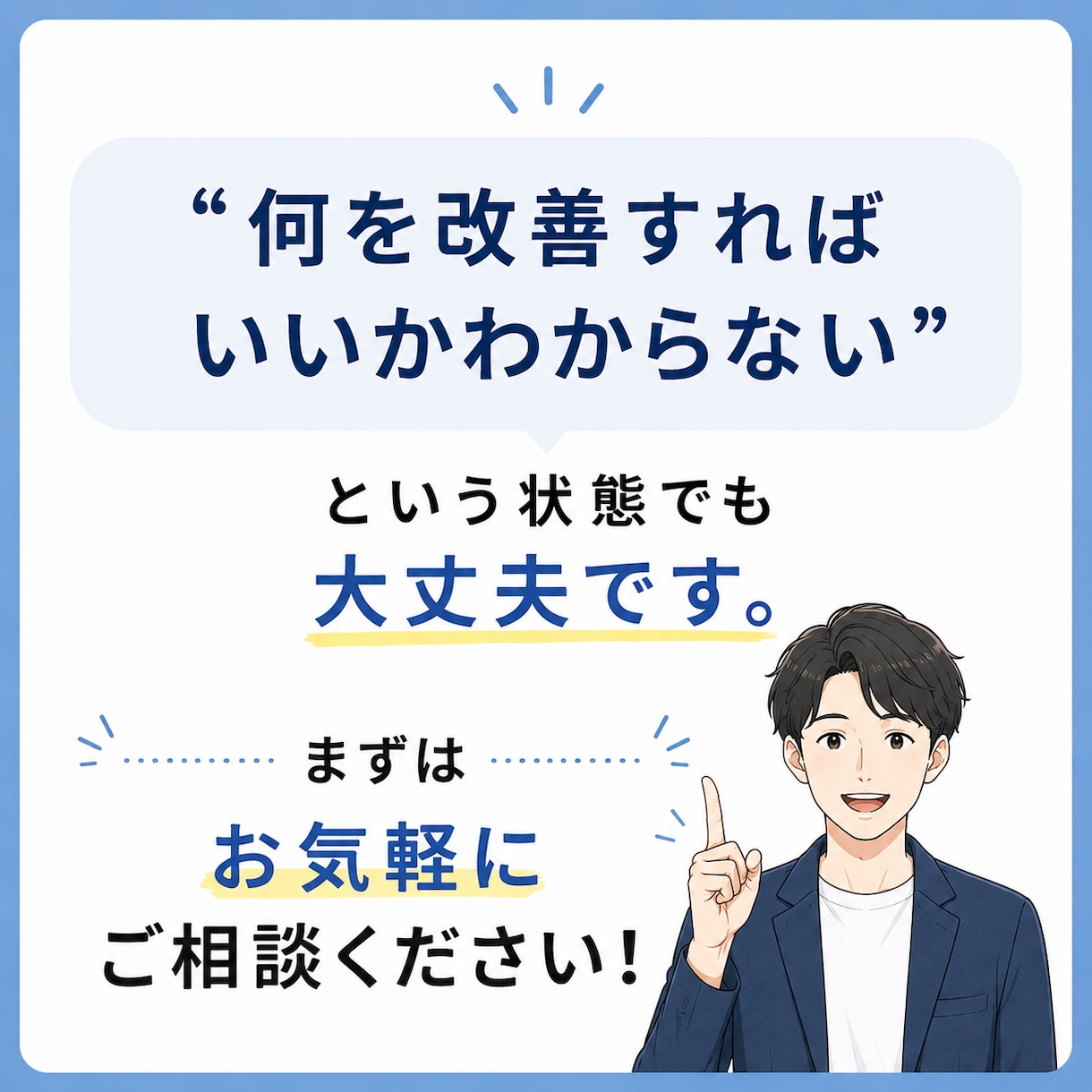 Xアカウント診断｜伸びない原因を見つけます 伸びない原因を読者目線で徹底分析します イメージ10