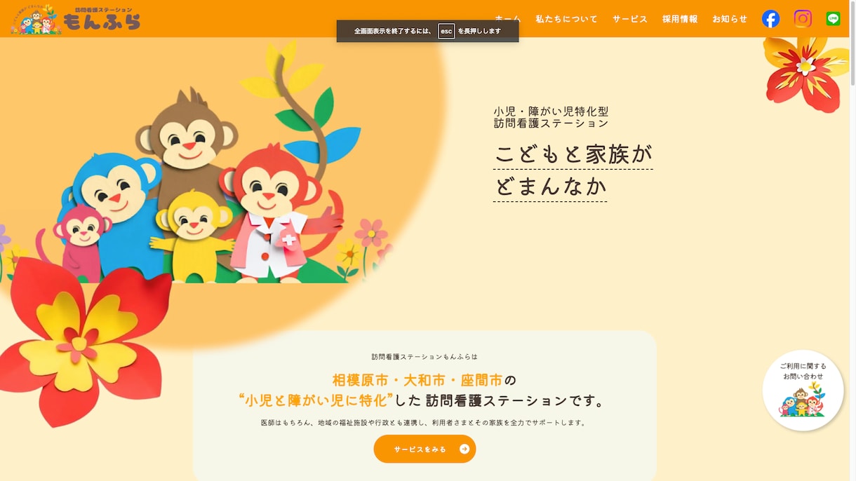 ホームページ制作丸ごと承ります 丁寧なコーディングで見た目きれいに仕上げます イメージ8