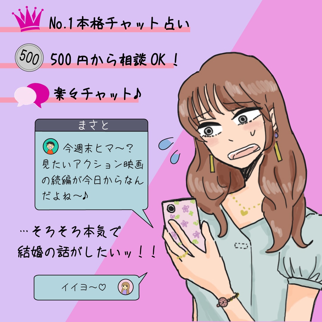 オリジナルイラスト入りバナー制作します 女性向けのイラスト入りバナー作ります♪ イメージ2