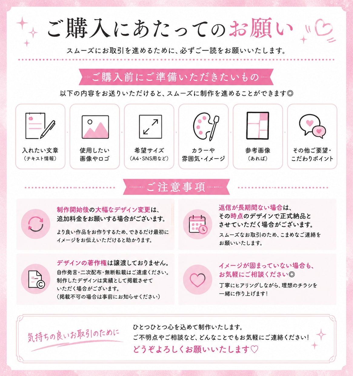 色々なジャンルのイベントチラシ作成致します 集客！に繋がるデザインを丁寧に作成いたします！ イメージ1
