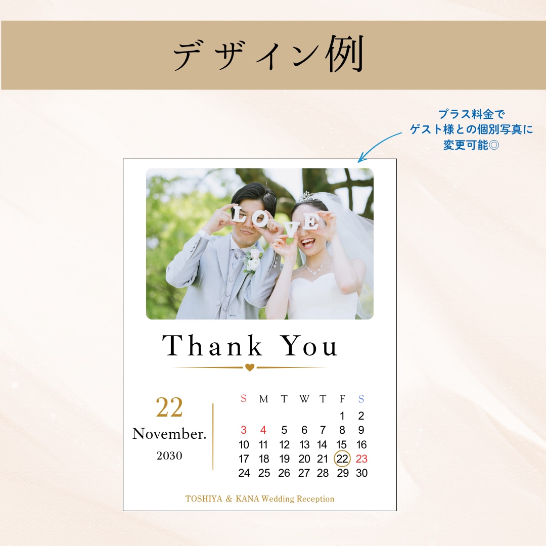 写真入り、カレンダー風プチギフトカード作成します タグ、シールにも変更可能◎ テンプレートあります！ イメージ2