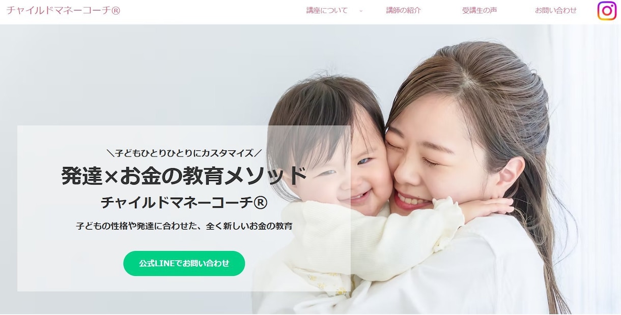 小規模なサイトの制作をさせて頂きます SEOに強いWordPressテーマで事業の存在感UP！ イメージ3