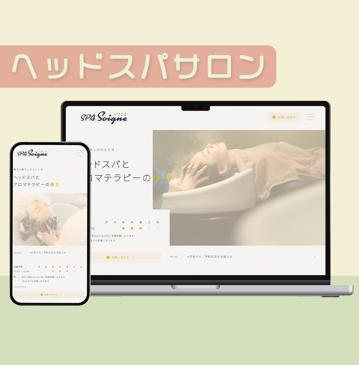 1ページで事業内容が伝わるホームページを作ります 更新なWordPressでPR力のあるレイアウトが可能です イメージ9