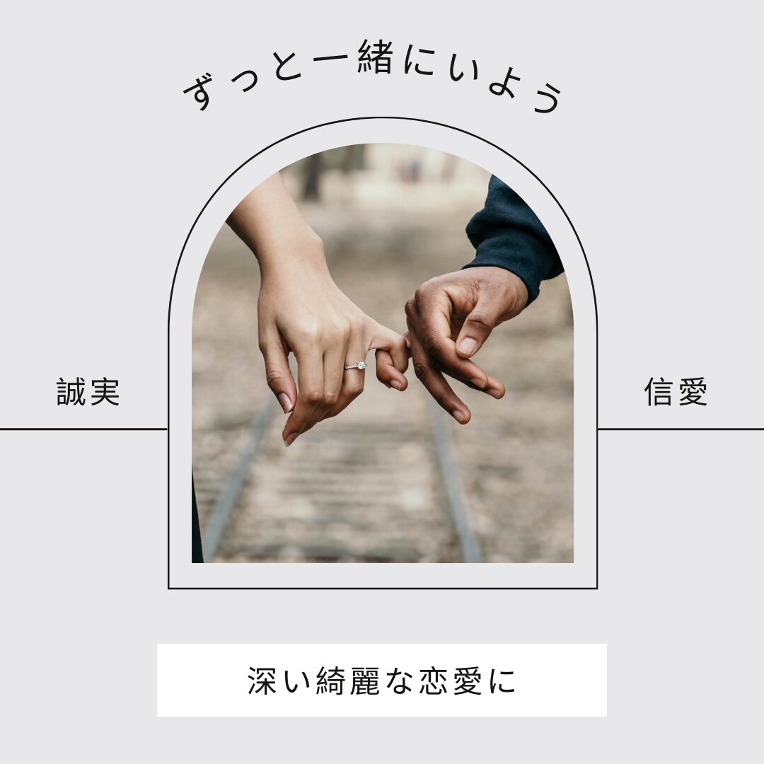 30代男女限定！人に話せない恋の悩み全て聞きます 不安な気持ち、辛い状況、少しリラックスしませんか イメージ1