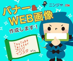 ヘッダー・バナー、WEB画像の制作を承ります 高品質・低価格、ECサイトなどでバナーが必要な方！必見！ イメージ1