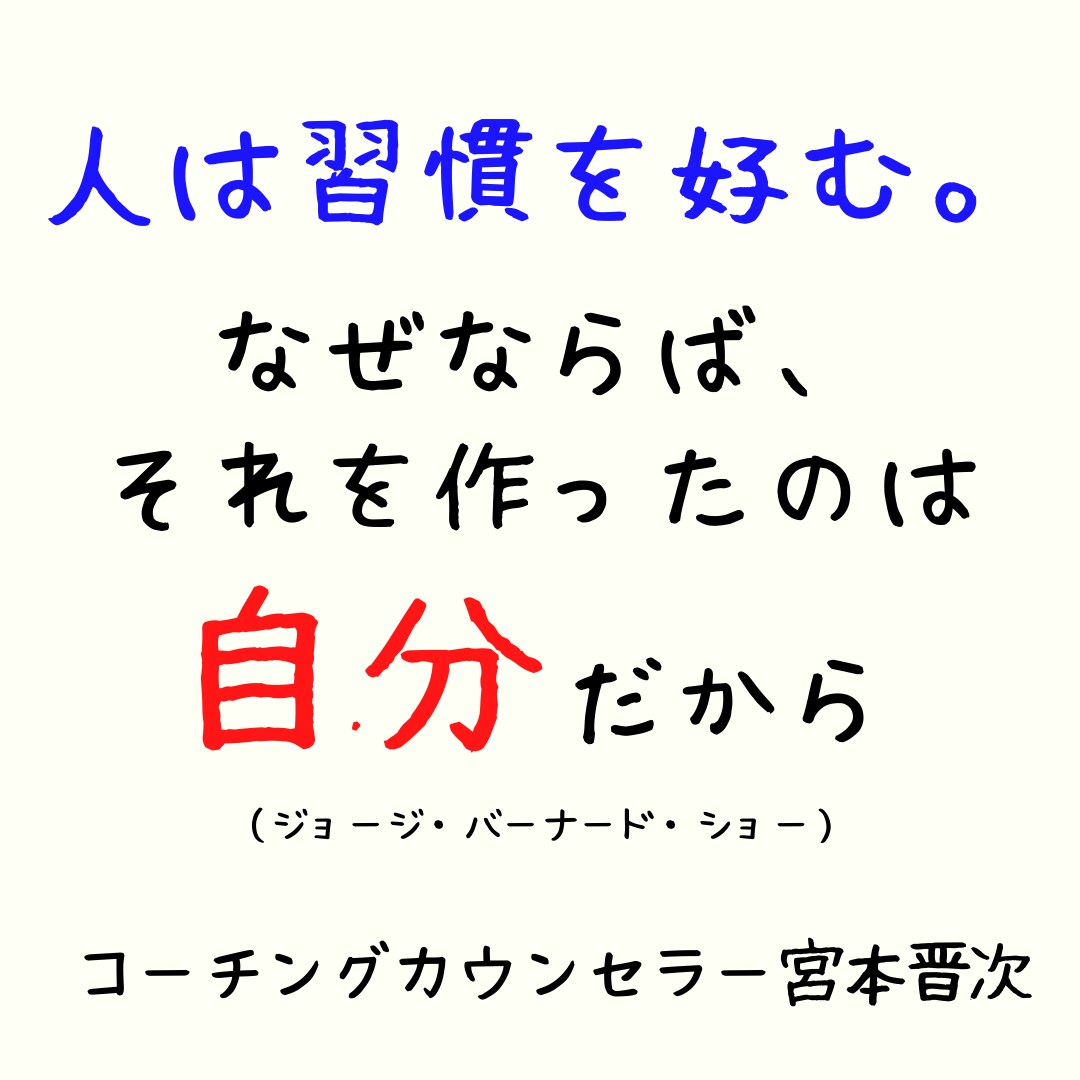 1分でも大丈夫！あなたの心に元気を取り戻します 駆け出しプロコーチも惚れ込む聴き力で、あなたの心を解放します イメージ2