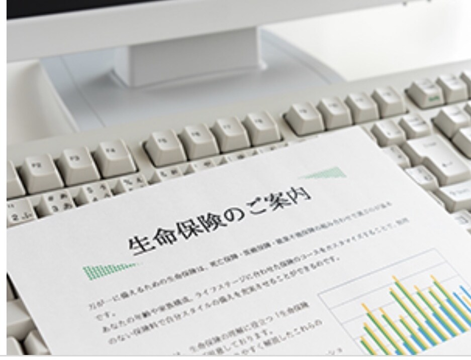 FPが保険のお悩みを助けます 現役保険営業マンが保険の悩みに答えます！！ イメージ1