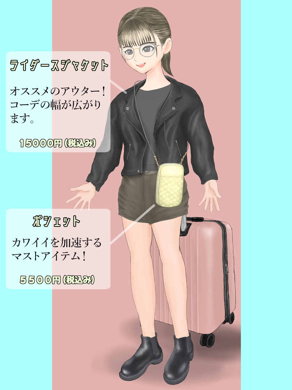 アパレルをイラストデザイン化します イラストは宣伝やSNSでアピールできます。集客力アップ！ イメージ2