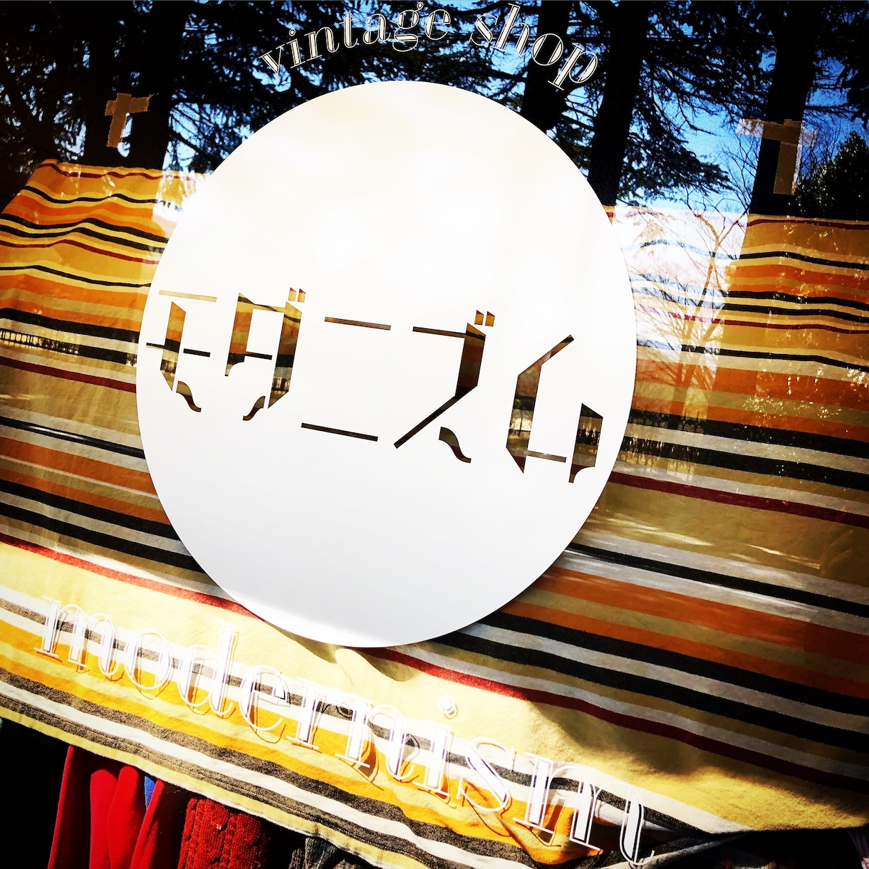 インパクトのある看板デザインします 周りと違うスタイリッシュな看板にしませんか？ イメージ7