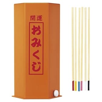 一言おみくじ改め【今年のミッションを受け取ってきます】1月末まで イメージ1