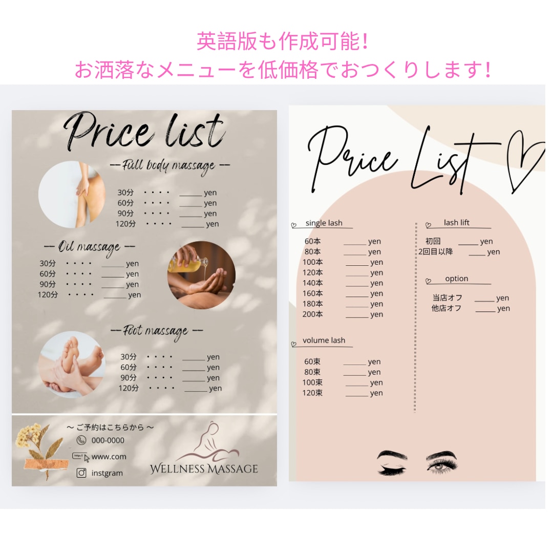 シンプルでお洒落なメニューを作成いたします 英語版のメニューを作ることも可能です！ イメージ1