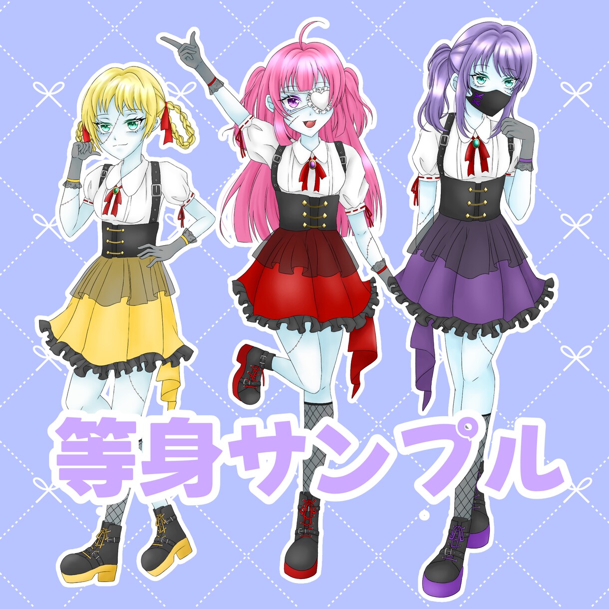 等身立ち絵、ミニキャラ立ち絵ます 等身￥2000、ミニキャラ￥1000で描きます！ イメージ2