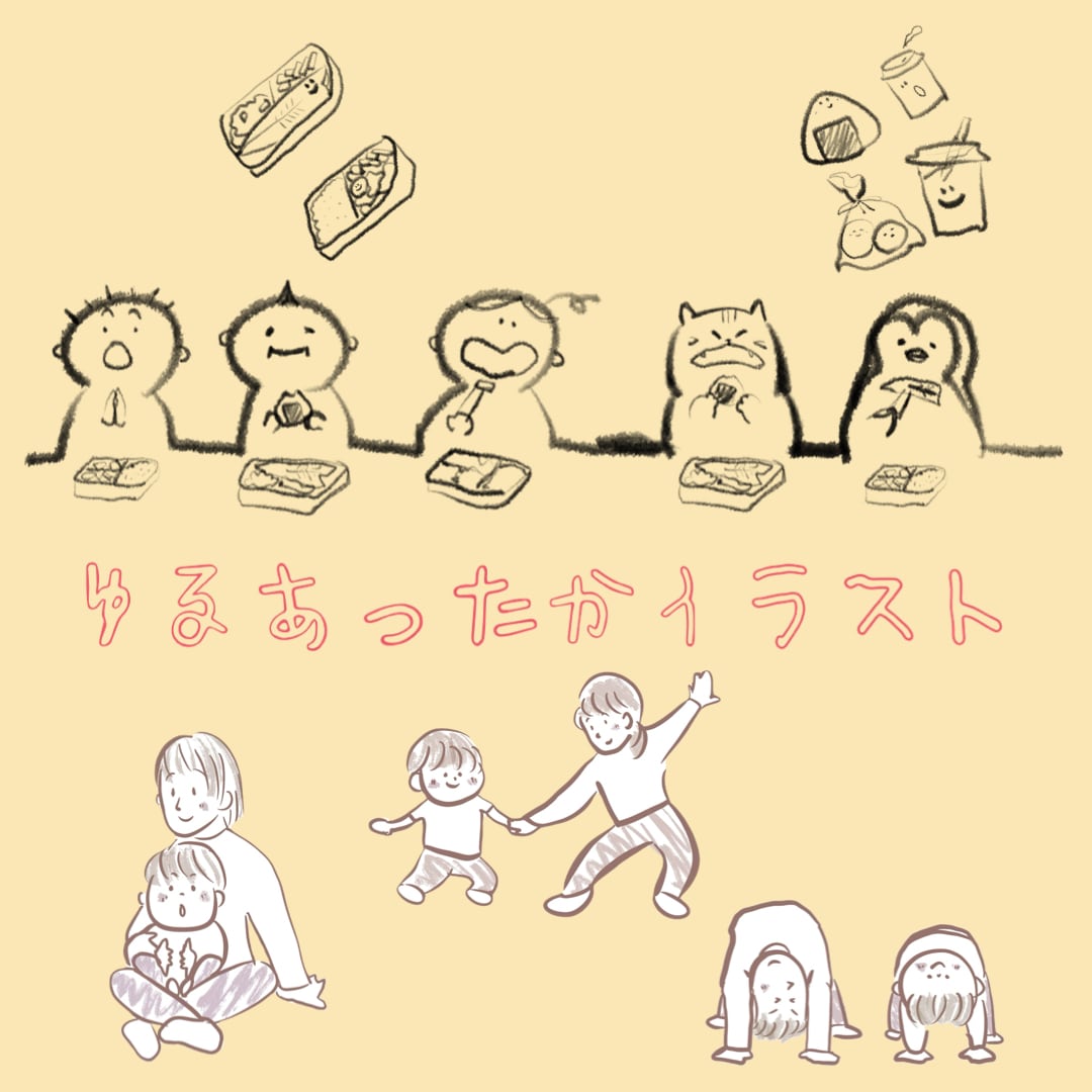 ゆるあったかいアイコンイラスト作成します カフェメニューの隙間やプロフィール画像などにいかが？ イメージ1