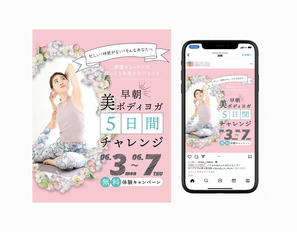 バナーなどのWEB画像の制作を承ります 納品まで修正無制限対応！デザイン案(ラフ案)３つご提案！！ イメージ4