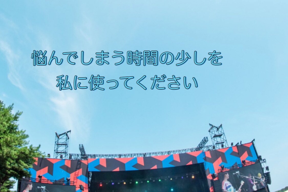 心の声受け止めます 悩みや雑談など時間を共有しましょう イメージ1