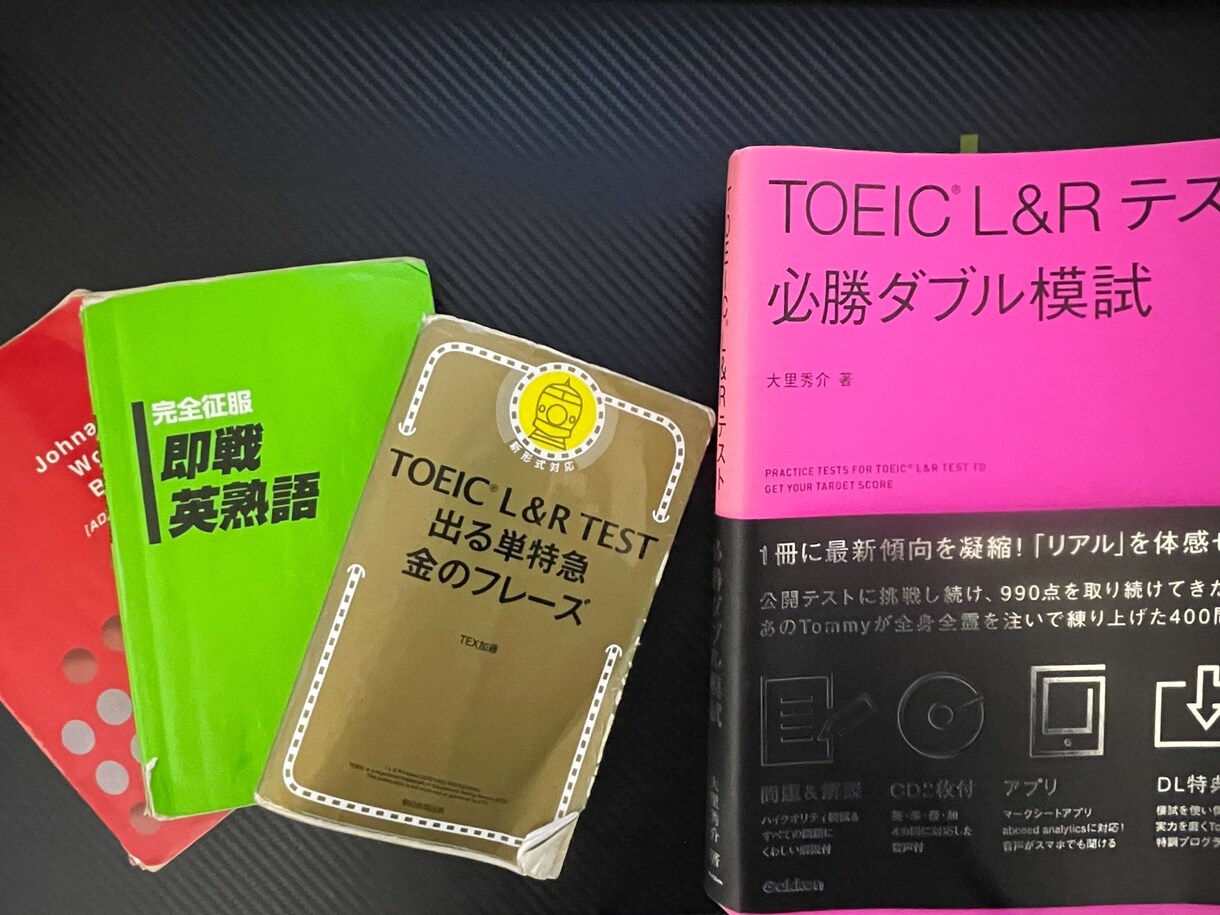 英語が苦手、何なら嫌いな方　解決します 英語ラバーが教えるTOEIC / 受験英語 対策 イメージ1