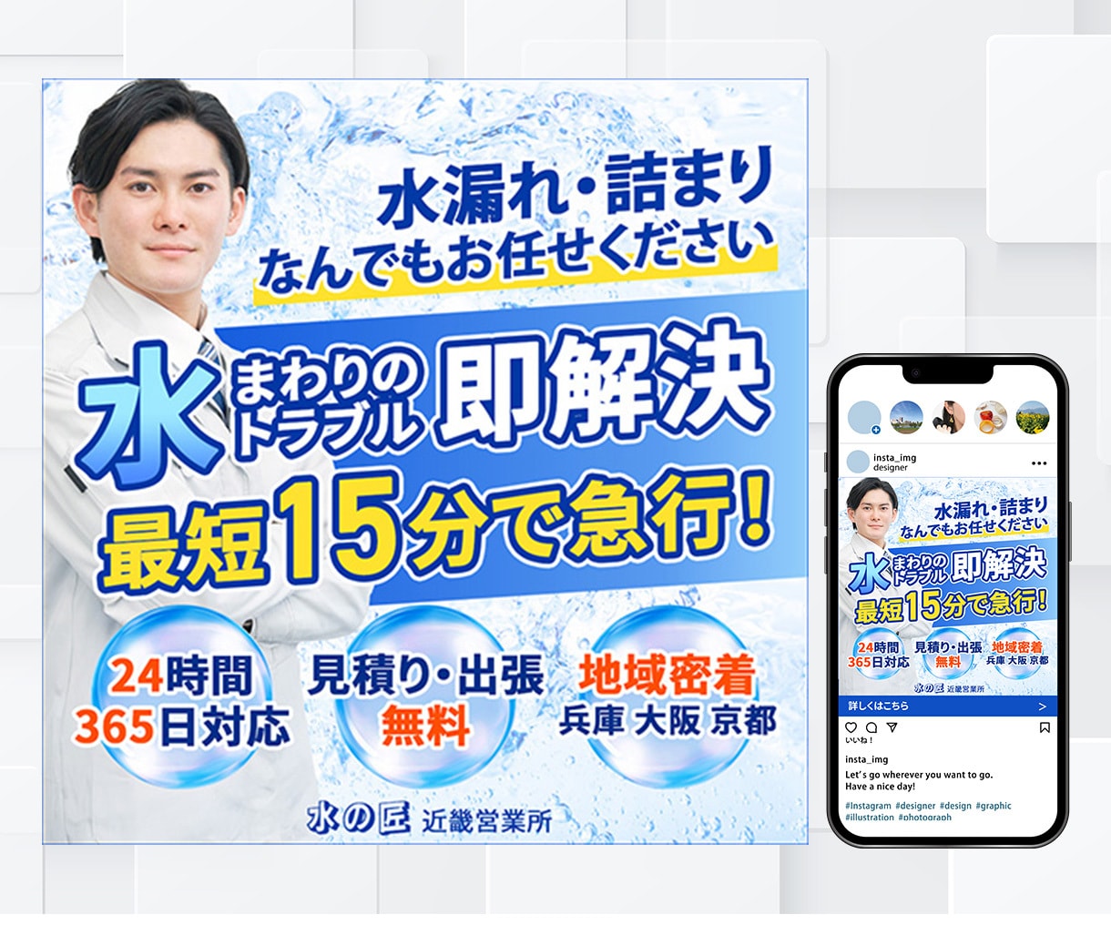 修正無制限！伝わるWEB画像制作いたします あなたのイメージを大切に、伝わるWEB画像を作ります イメージ3
