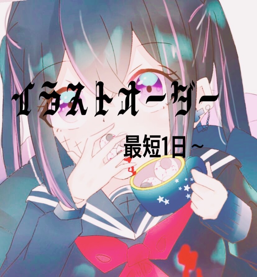 可愛いイラスト描きます 最短1日！自分だけのキャラを作ってみませんか？ イメージ1