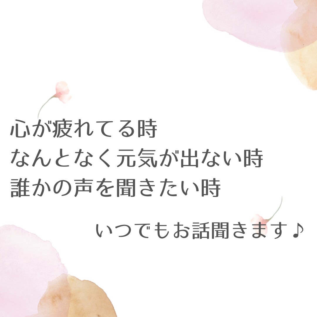 育児についてのお悩み・愚痴・なんでも聞きます 医療的ケアが必要なお子様を抱える方達へ イメージ2