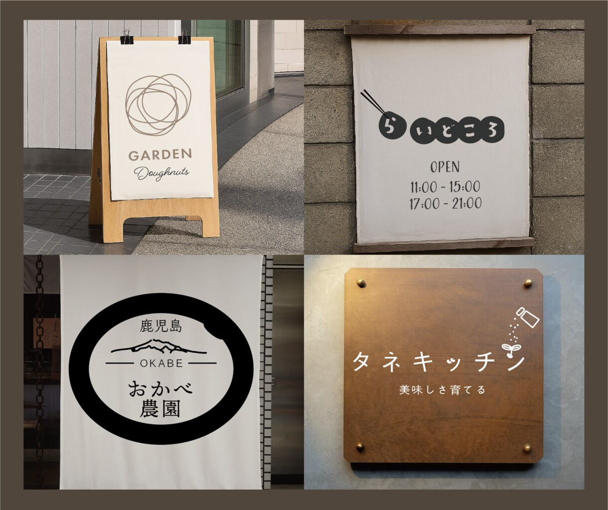 記憶に残るようなロゴを制作します 現役グラフィック/空間デザイナーがデザインします イメージ3