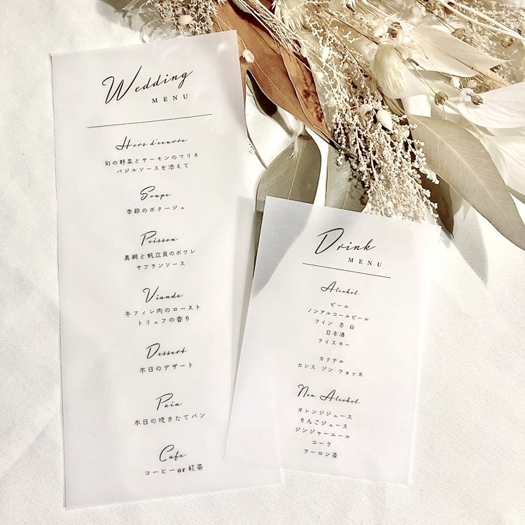 結婚式♡メニュー表作成します トレペ印刷⟡.·印刷までして郵送でお届けします！ イメージ1