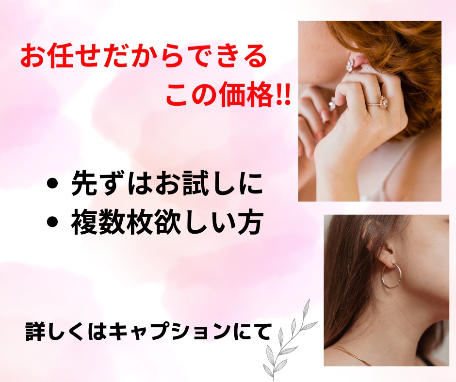 お試し着画3枚撮影します 早い‼︎安い‼︎ 美容師お任せ3枚撮影します‼︎ イメージ3