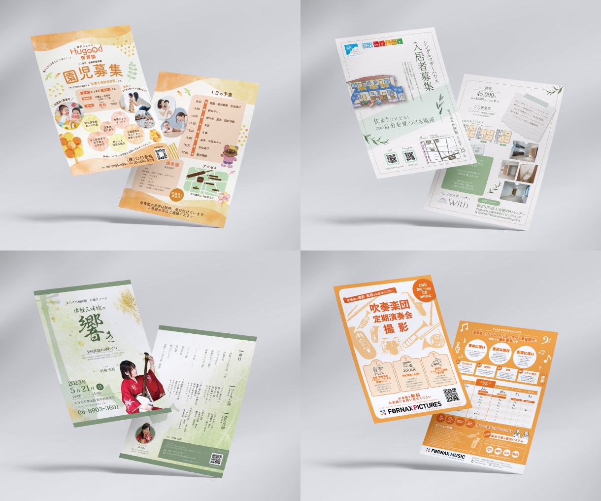 情報整理×集客特化で目を惹くチラシデザイン作ります 開業・体験募集・イベント告知など幅広く対応します イメージ7