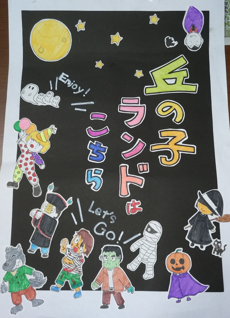 温かみのある可愛いPOPイラストを描きます みんなが喜ぶ可愛いイラストはおまかせ！ イメージ8