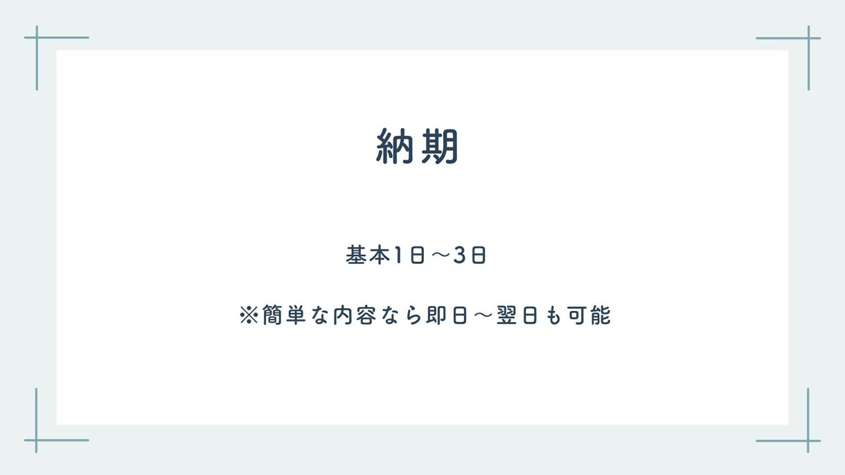 Excel作業をボタン1つで自動化します 毎回の集計・転記を時短します。 イメージ8