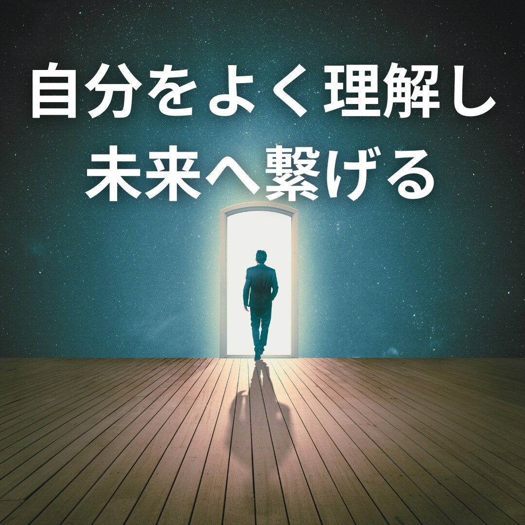総合鑑定✳アナタ専用の鑑定書を作成します フォロワー17Kのデートアカウント運営者が占います イメージ3