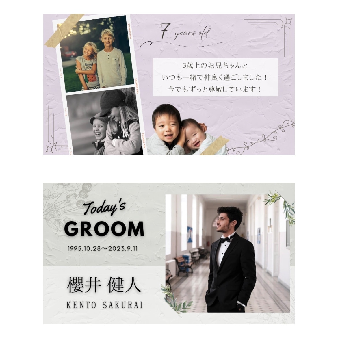 写真大量/ 結婚式プロフィールムービーを作成します ポップでかわいい / シンプルでオシャレを兼ね備えたムービー イメージ4