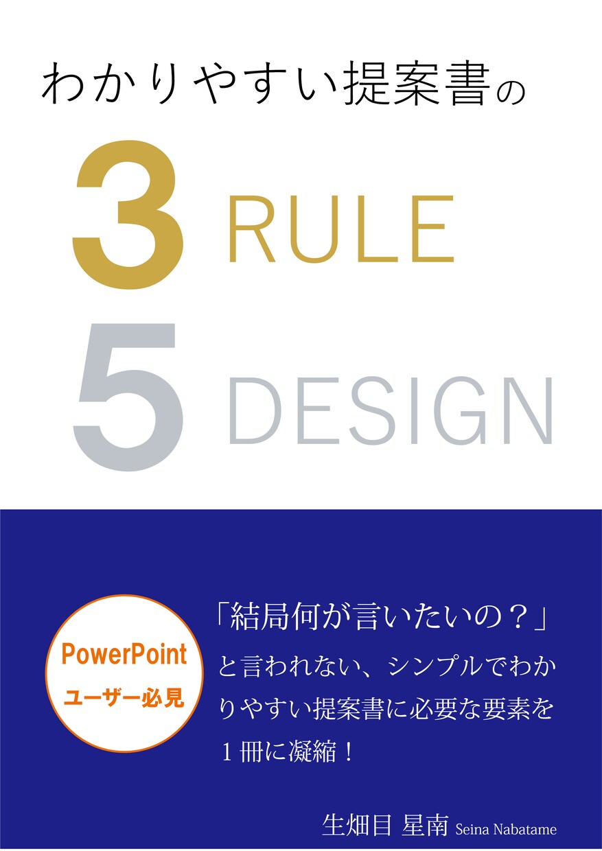 シンプルな電子書籍の表紙を作成します 特にビジネスカテゴリの表紙のキモは網羅しております イメージ2