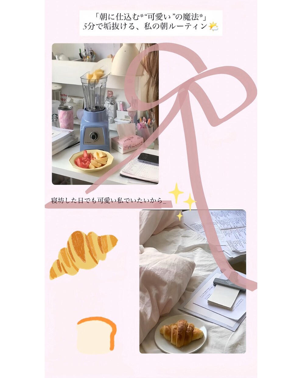 垢抜けるショート動画を制作します 自分史上いちばん可愛い動画に♡ イメージ2