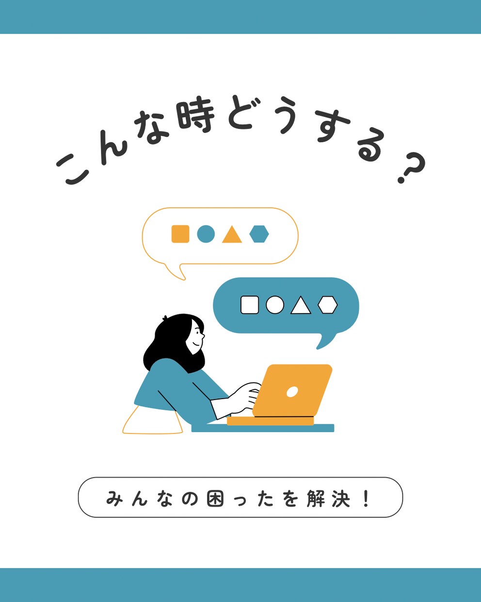 溜め込んでいること、なんでも聞きます 作業療法士に相談してみませんか？ イメージ1