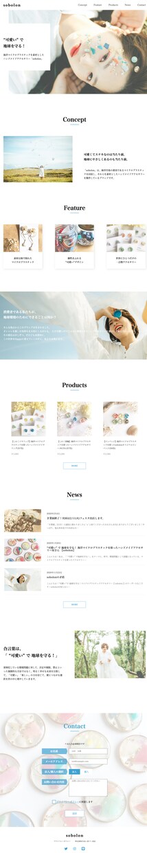 11月までの特別価格｜ホームページを制作します 使い勝手の良いWordPressサイト｜1ヶ月の無料サポート イメージ5