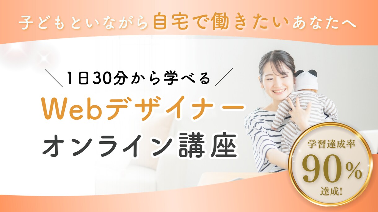 ママ・子ども女性向けヘッダー画像作ります 目に留まりやすいデザインをお客様に寄り添いながら制作します！ イメージ6