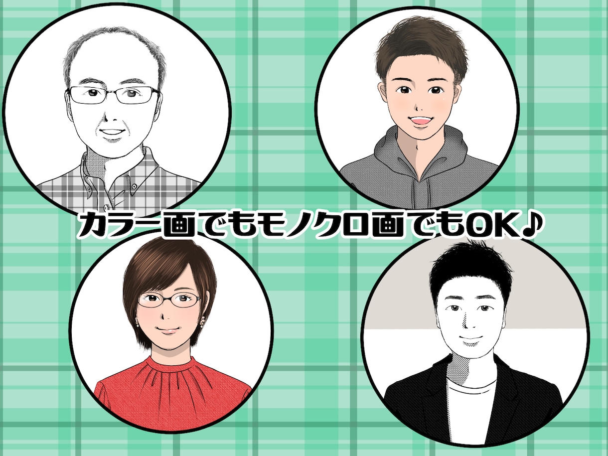 シンプルきれいめ女性・男性アイコン描きます ※只今リピーター様のみ対応させて頂いております イメージ3