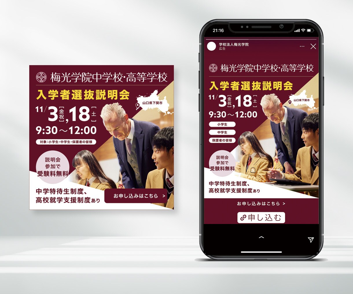 ターゲットに響く！刺さる！SNS広告制作いたします Instagram、Facebook、なんでもご相談ください イメージ6