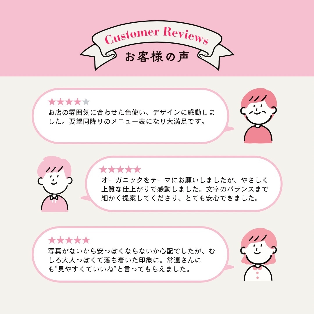 メニュー表やPOP、更にSNS投稿画像作ります あなたのお店に寄り添い、伝わる・選ばれるお店づくりをサポート イメージ5