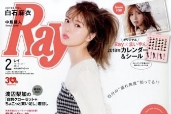 あなたらしい洋服選びのコツを教えます 自分好みのまま今よりワンランク上のファッションをしたい方へ イメージ3