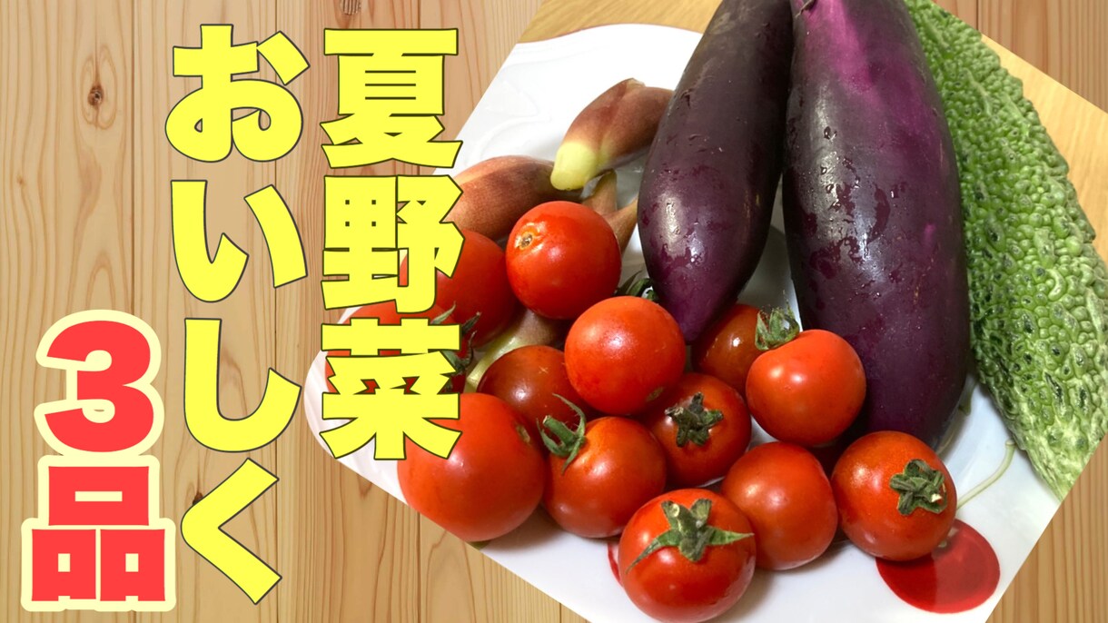 ちょっとおしゃれなサムネイル制作します パッと目がとまる、心が惹かれる、おしゃれなサムネイル イメージ6